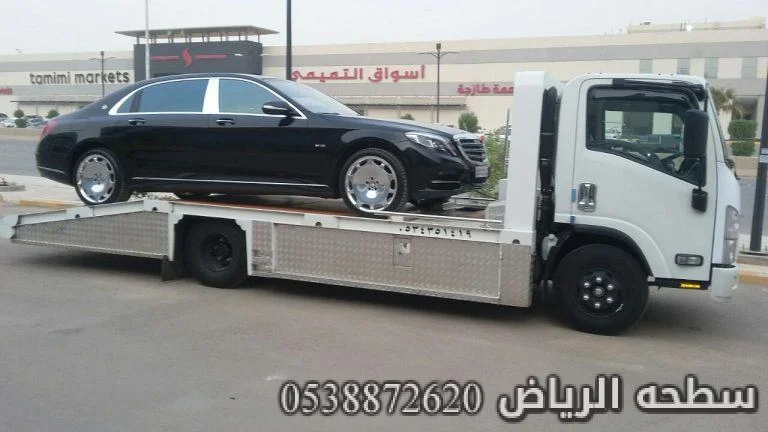 سطحه الرياض